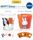 Dick Bruna �� SPACE JOY MIFFY Glass 250ml