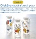 Dick Bruna �� SPACE JOY MIFFY Glass 250ml