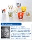 Dick Bruna �� SPACE JOY MIFFY Glass 250ml