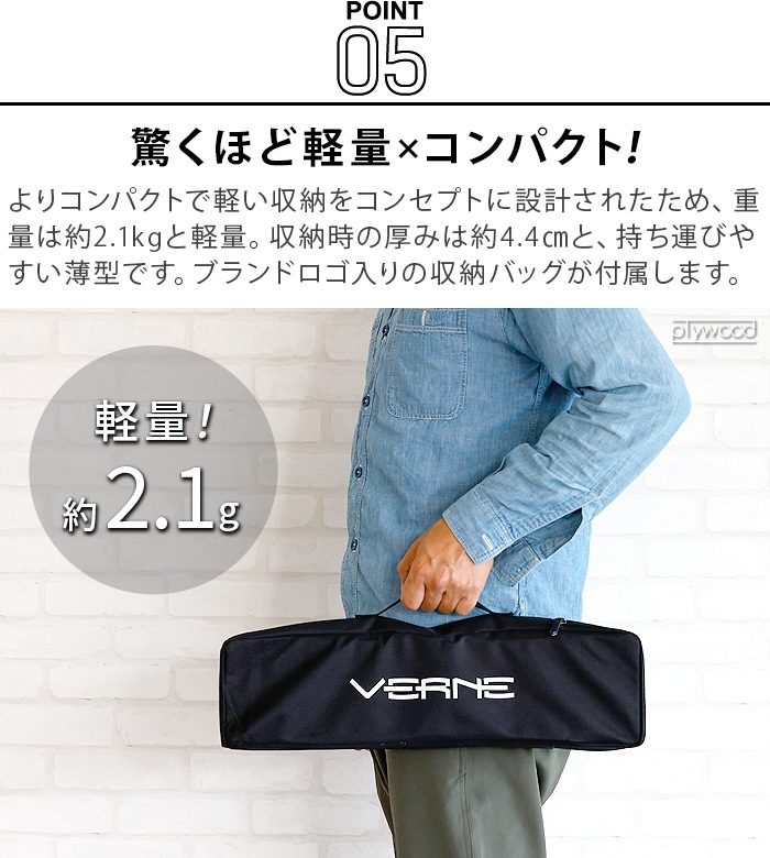 �٥�� �ӥå� ��˥å� �ơ��֥� VERNE Big Unit Table VR-VT-22BUT