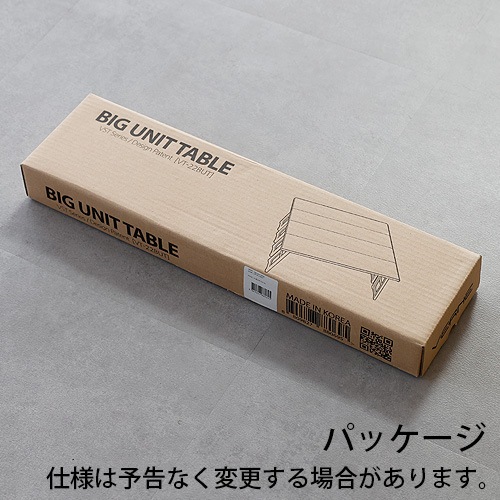 �٥�� �ӥå� ��˥å� �ơ��֥� VERNE Big Unit Table VR-VT-22BUT