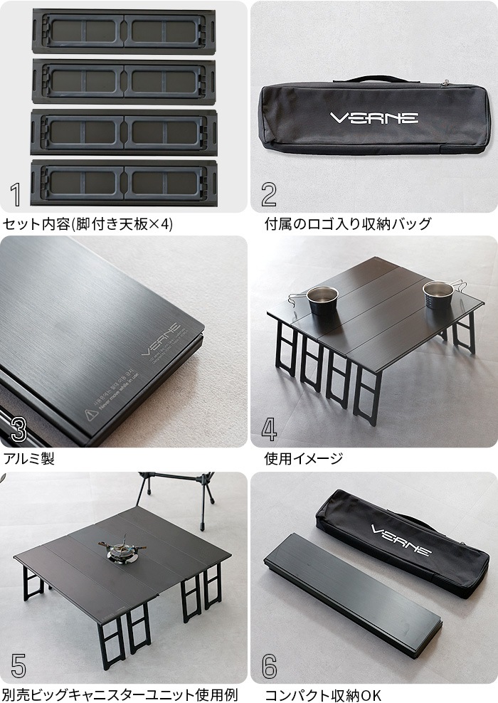 �٥�� �ӥå� ��˥å� �ơ��֥� VERNE Big Unit Table VR-VT-22BUT