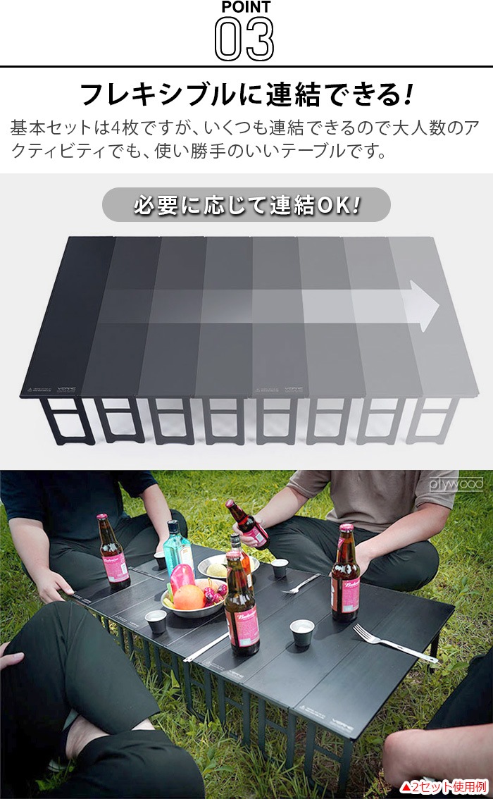 �٥�� �ӥå� ��˥å� �ơ��֥� VERNE Big Unit Table VR-VT-22BUT