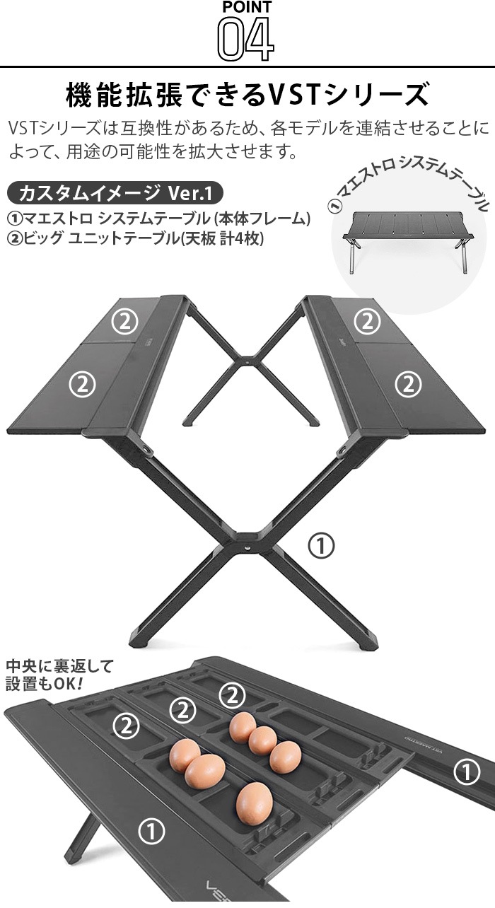 �٥�� �ӥå� ��˥å� �ơ��֥� VERNE Big Unit Table VR-VT-22BUT