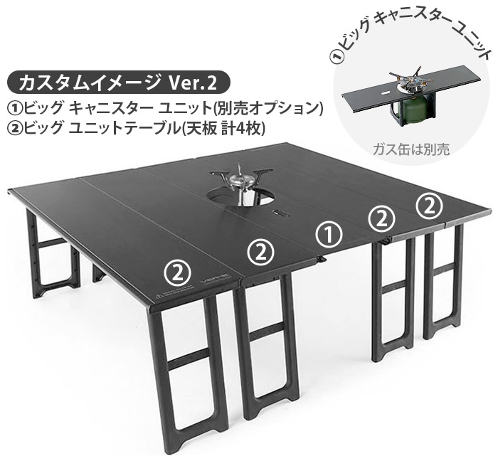 �٥�� �ӥå� ��˥å� �ơ��֥� VERNE Big Unit Table VR-VT-22BUT