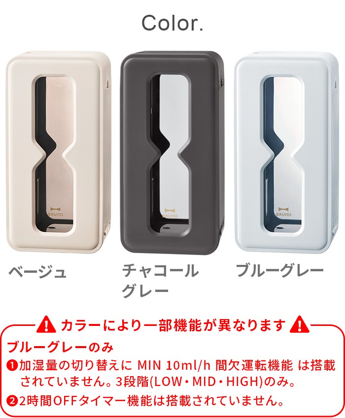 BRUNO Ķ���ȥѡ����ʥ�ü��� ������ե��� �ߥ��� BDE067 BDE071