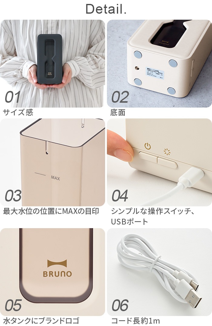 BRUNO Ķ���ȥѡ����ʥ�ü��� ������ե��� �ߥ��� BDE067 BDE071