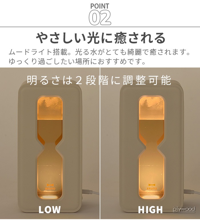 BRUNO Ķ���ȥѡ����ʥ�ü��� ������ե��� �ߥ��� BDE067 BDE071