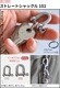 ޥΡƥ ȥ졼ȥå GLOMA NAUTICA Straight Shackle 102