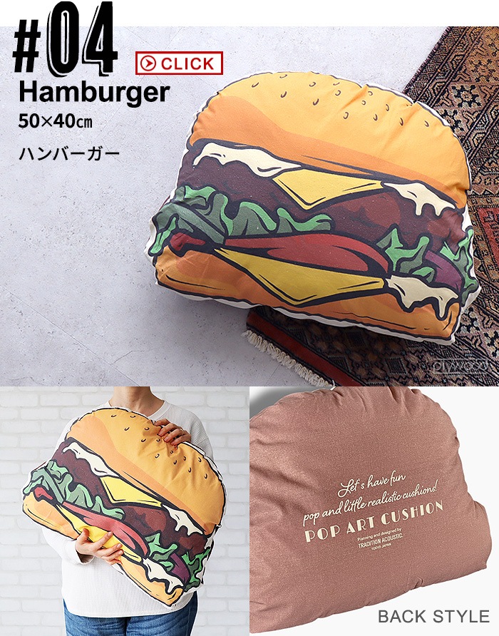 �ȥ�ǥ�����󥢥������ƥ��å� �ݥåץ����ȥ��å���� TRADITION ACOUSTIC. POP ART CUSHION