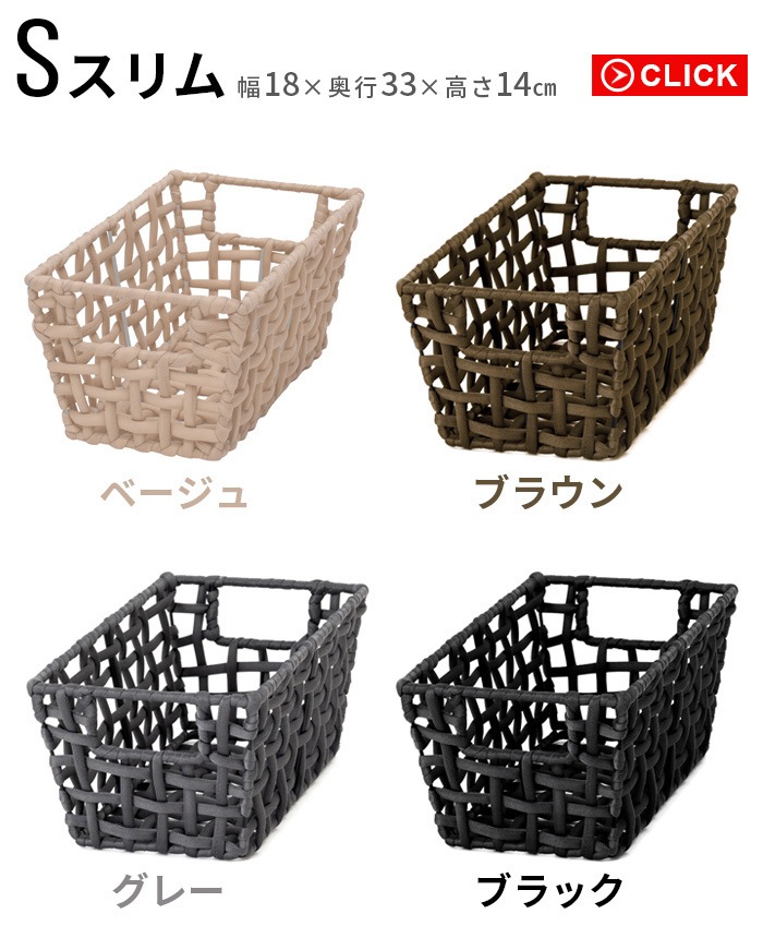 �֥�å� ��ե˥å� �Х����å� [ ����� S������ ] BRID ROUGH KNIT BASKET