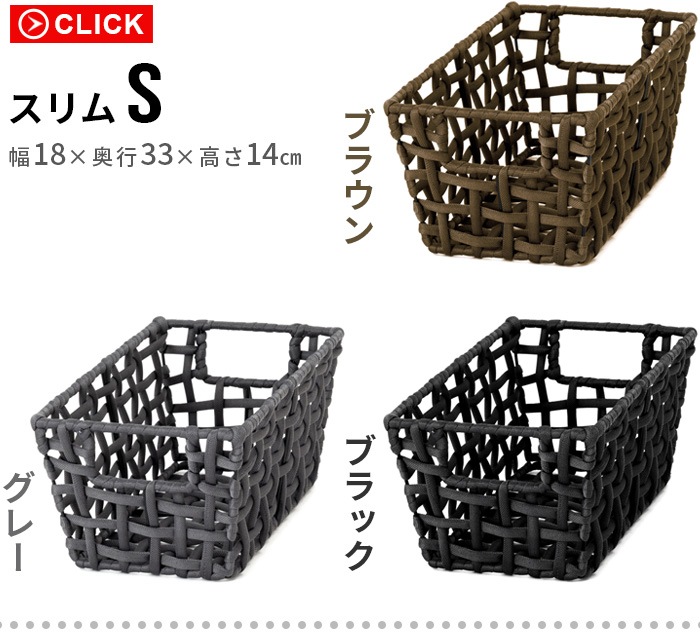 �֥�å� ��ե˥å� �Х����å� [ ����� S������ ] BRID ROUGH KNIT BASKET