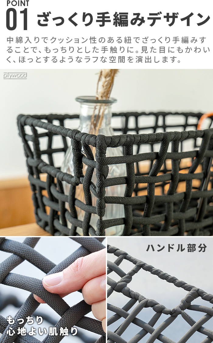 �֥�å� ��ե˥å� �Х����å� [ ����� S������ ] BRID ROUGH KNIT BASKET