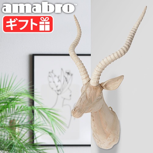 アマブロ amabro ウッド アニマル ヘッド WOOD ANIMAL HEAD [ Gazelle