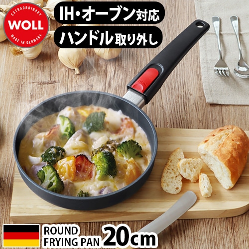 ������ ��������� �饤�� �饦��ɥե饤�ѥ� [20cm] WOLL DIAMOND LITE ROUND FRYING PAN