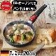 ������ ��������� �饤�� �饦��ɥե饤�ѥ� [20cm] WOLL DIAMOND LITE ROUND FRYING PAN