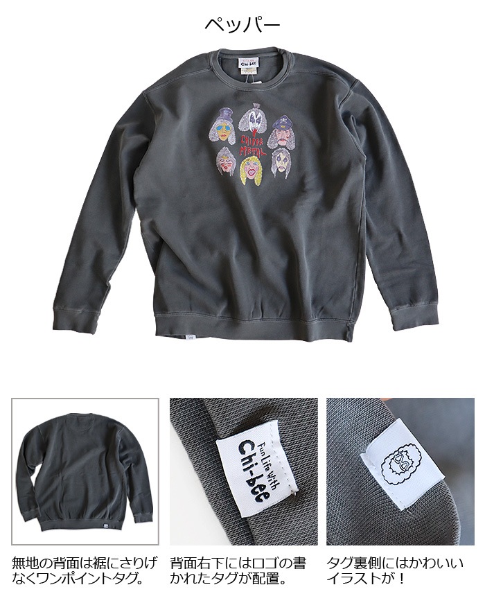 chi-bee å åڥ / ӡ᥿룲