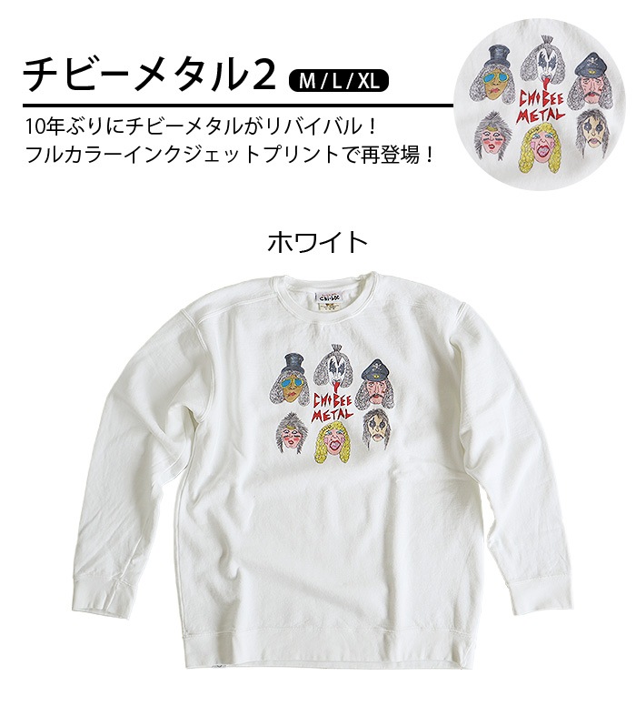 chi-bee å åڥ / ӡ᥿룲