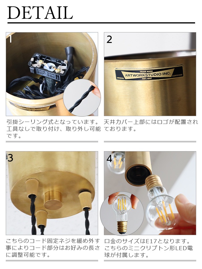 ART WORK STUDIO Barcelona-pendant 3 �����ȥ���������� �Х륻���� �ڥ����� 3�� [AW-0519E]