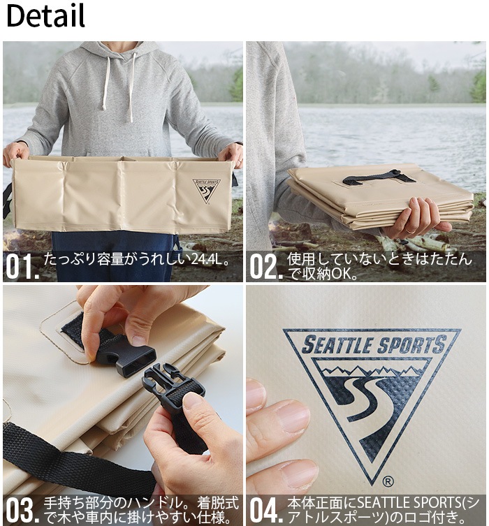 �����ȥ� ���ݡ��� �����ȥե��å��� ���饹 ���֥� �ѥå� ���� SEATTLE SPORTS
