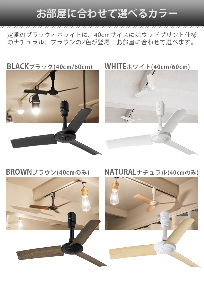 DUCT RAIL FAN 60  졼 ե 60cm