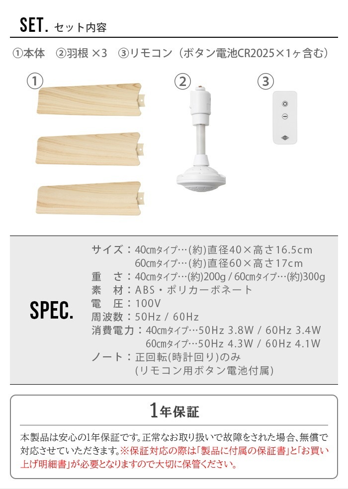 DUCT RAIL FAN 60  졼 ե 60cm