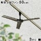 DUCT RAIL FAN 60  졼 ե 60cm