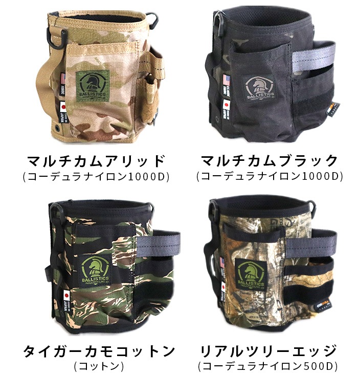 �Хꥹ�ƥ����� �˥塼�����åȥƥ��å��奫�С� BALLISTICS NEW WET TISSUE COVER BAA-2118