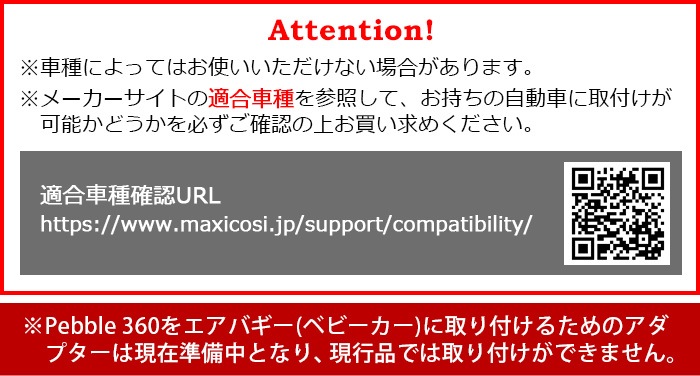 �ޥ������� �ե��ߥ꡼�ե��å���360 MAXI-COSI FamilyFix 360 ISOFIX R129 [�ֺ��ѥ١��� ñ��]