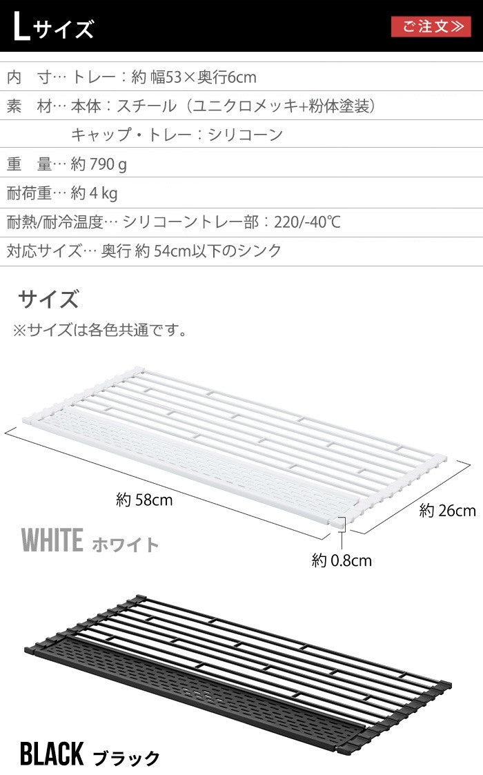 tower �ޤ���߿��ڤ� ���ꥳ����ȥ졼�դ� L �ۥ磻�� / �֥�å� 5054 5055