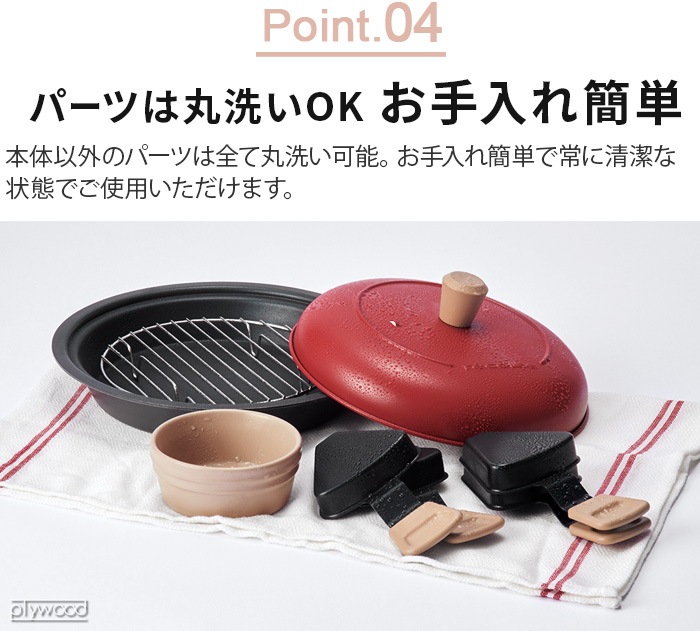 쥳 ѡƥå recolte Party Cooker RRF-3