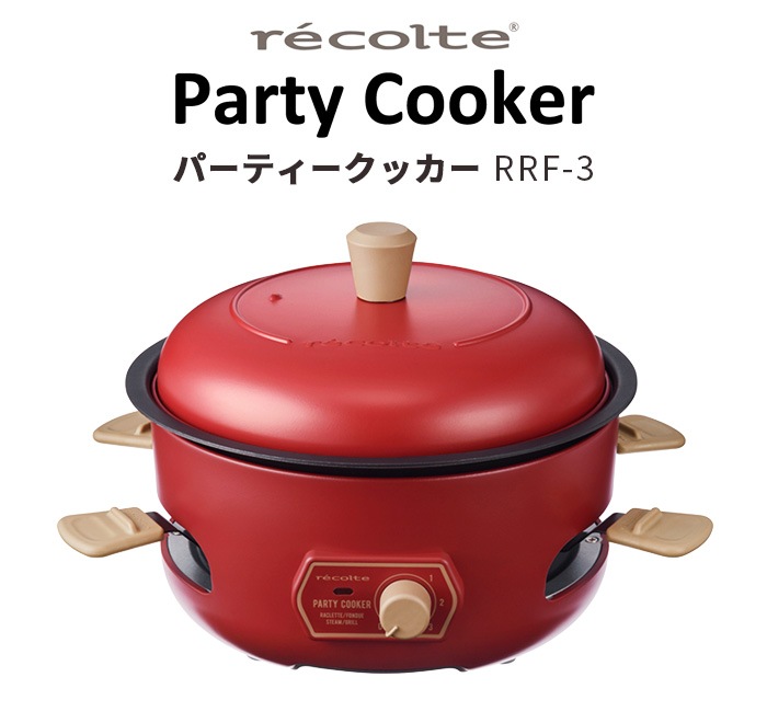 쥳 ѡƥå recolte Party Cooker RRF-3