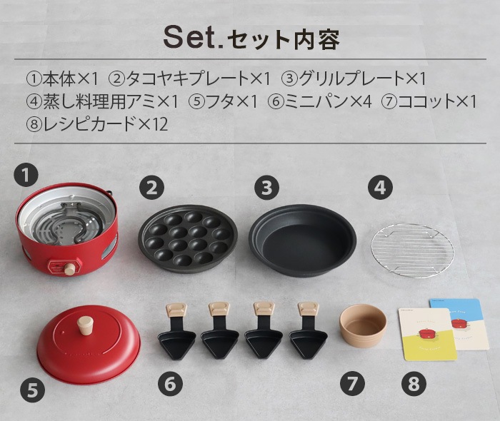 쥳 ѡƥå recolte Party Cooker RRF-3