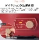 쥳 ѡƥå recolte Party Cooker RRF-3