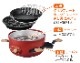 쥳 ѡƥå recolte Party Cooker RRF-3