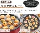 쥳 ѡƥå recolte Party Cooker RRF-3