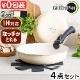 GreenPan ����å������� 4�����å�
