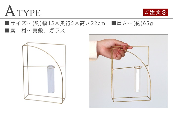 �������ȥӥ�å��ȡ����硼 �ԥ� �ե졼�� �֥饹 �١��� A������ WEST VILLAGE TOKYO PIKE FRAME BRASS VASE A