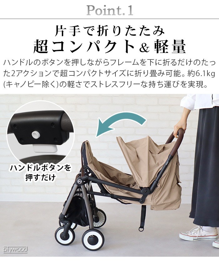 ������ �����٥å��� ����ե��� cybex ORFEO 2025ǯ��ǥ�