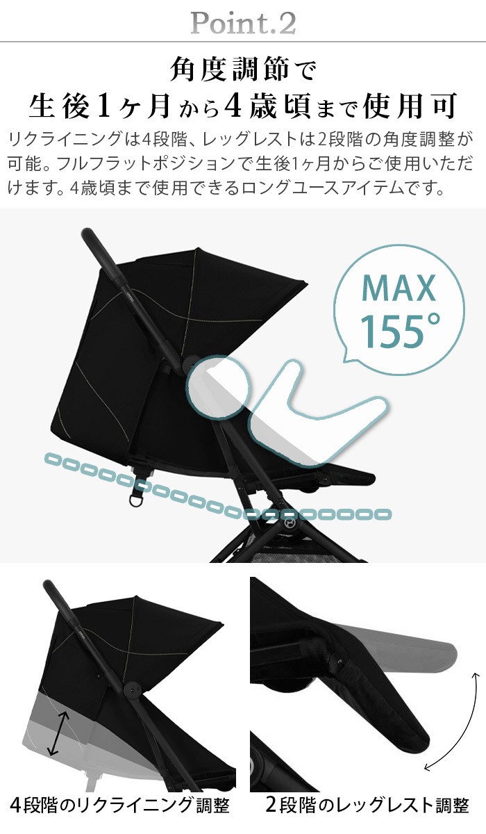 ������ �����٥å��� ����ե��� cybex ORFEO 2025ǯ��ǥ�