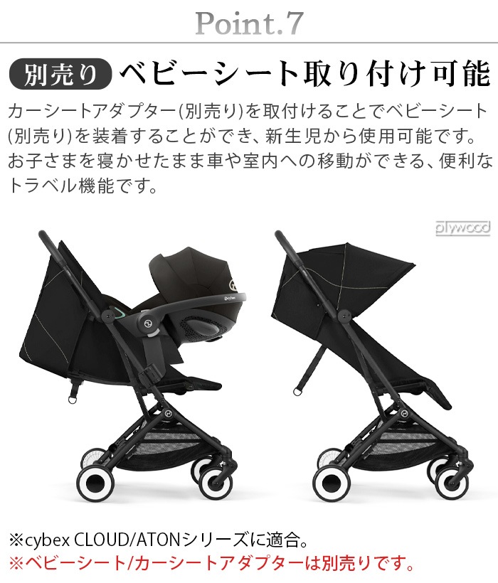 ������ �����٥å��� ����ե��� cybex ORFEO 2025ǯ��ǥ�