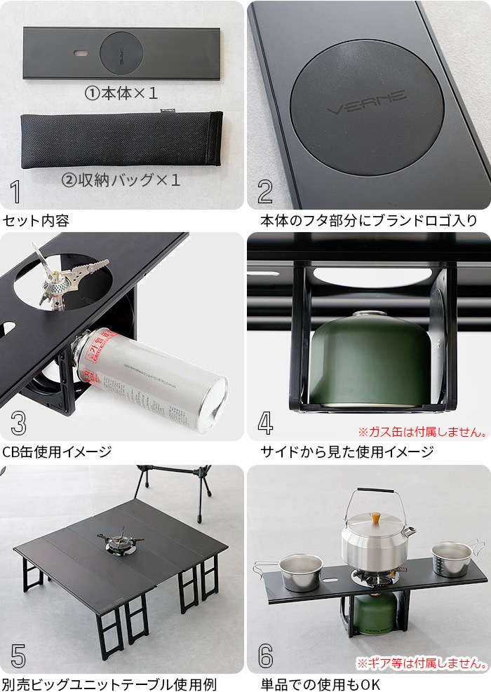 �٥�� �ӥå� ����˥����� ��˥å� �ơ��֥� �������� VERNE Big Canister Unit Table VR-VT-22BCU