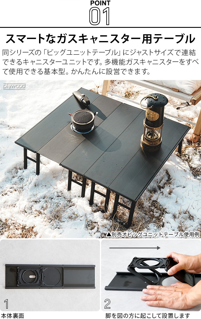 �٥�� �ӥå� ����˥����� ��˥å� �ơ��֥� �������� VERNE Big Canister Unit Table VR-VT-22BCU