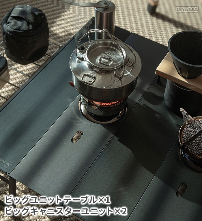 �٥�� �ӥå� ����˥����� ��˥å� �ơ��֥� �������� VERNE Big Canister Unit Table VR-VT-22BCU