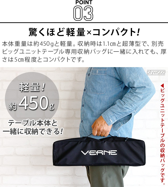 �٥�� �ӥå� ����˥����� ��˥å� �ơ��֥� �������� VERNE Big Canister Unit Table VR-VT-22BCU