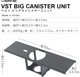 �٥�� �ӥå� ����˥����� ��˥å� �ơ��֥� �������� VERNE Big Canister Unit Table VR-VT-22BCU