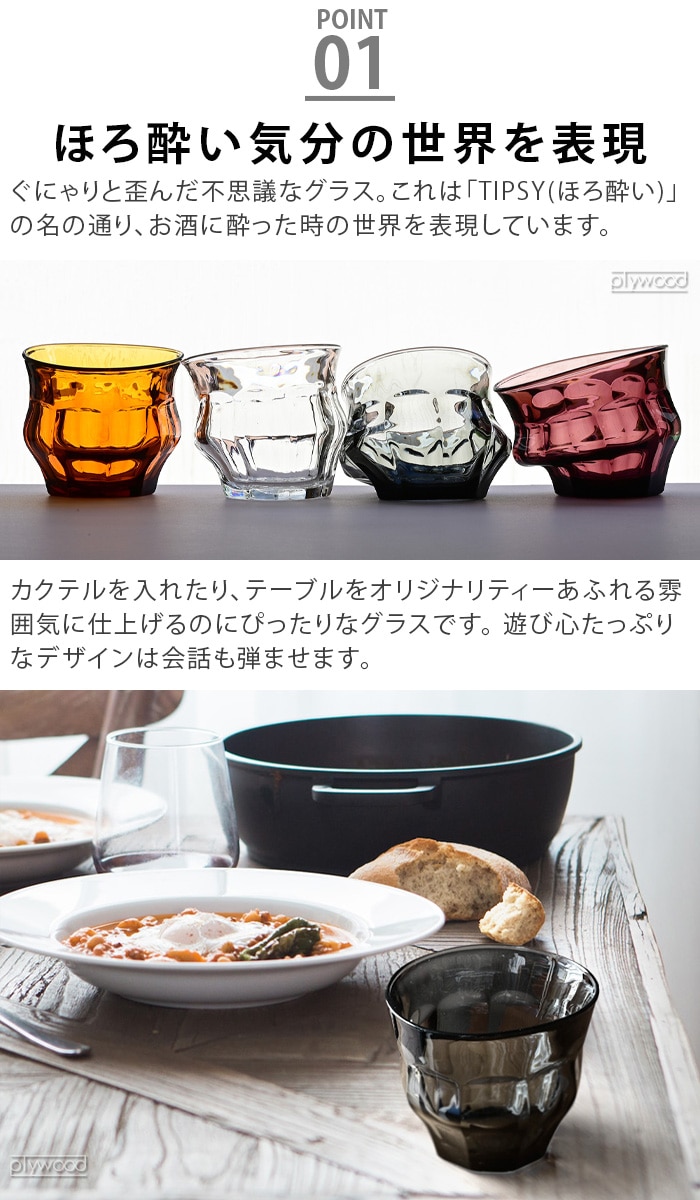 ENSEMBLE TIPSY Two glasses ���󥵥�֥� �ƥ��ץ������饹 2�ĥ��å�