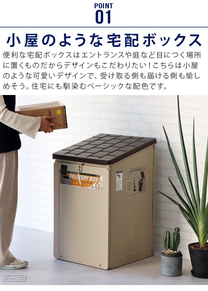 ����ȥ� �ǥ�Х꡼ �ܥå��� DULTON DELIVERY BOX GM-0759