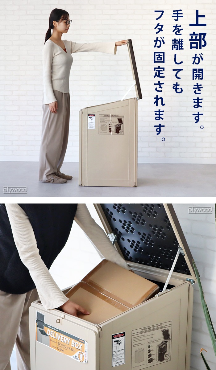 ����ȥ� �ǥ�Х꡼ �ܥå��� DULTON DELIVERY BOX GM-0759