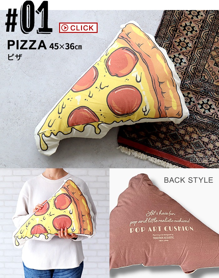 �ȥ�ǥ�����󥢥������ƥ��å� �ݥåץ����ȥ��å���� TRADITION ACOUSTIC. POP ART CUSHION